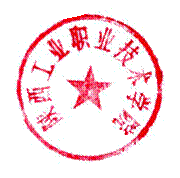 USER:王辉TIME:2017-11-06 09:54:27SIGNNAME:陕工职院SIGNUSER:陕工职院SIGNTYPE:2SIGNKEY:1417E358D2E131F7FE5FAA46E3E789AD
