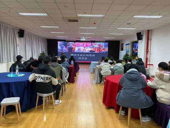 动员会