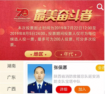 微信图片_20191020144039.png